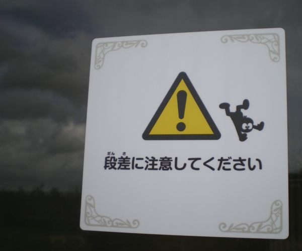 f:id:susushishi:20110906000131j:image:w360