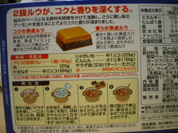 f:id:susushishi:20110913152642j:image:w360 f:id:susushishi:20110913152642j:image:w360