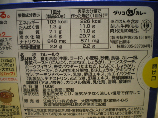 f:id:susushishi:20110913152643j:image:w360 f:id:susushishi:20110913152643j:image:w360