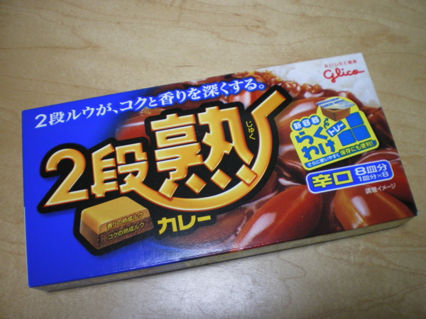 f:id:susushishi:20110913152644j:image:w360 f:id:susushishi:20110913152644j:image:w360