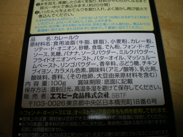 f:id:susushishi:20110913152646j:image:w360 f:id:susushishi:20110913152646j:image:w360