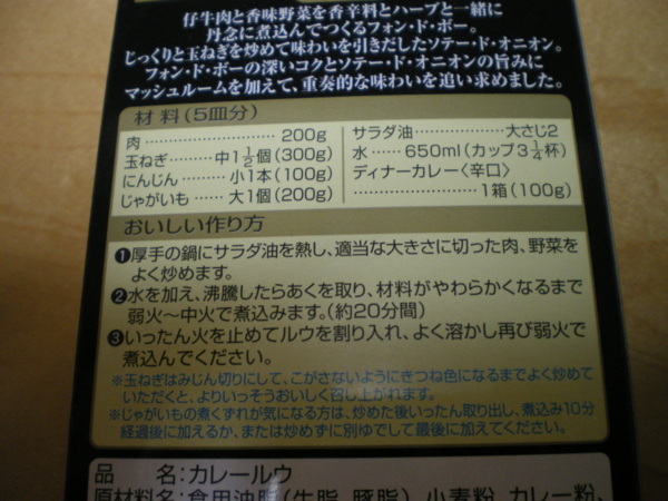 f:id:susushishi:20110913152647j:image:w360 f:id:susushishi:20110913152647j:image:w360