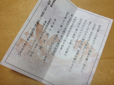 f:id:susushishi:20120117162159j:image:w360 f:id:susushishi:20120117162159j:image:w360