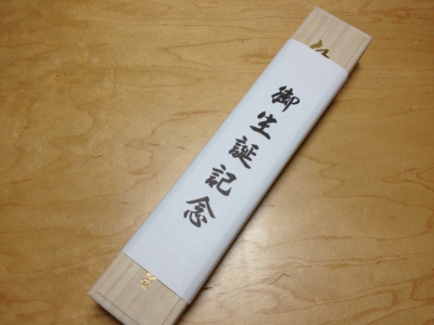 f:id:susushishi:20120117162202j:image:w360 f:id:susushishi:20120117162202j:image:w360