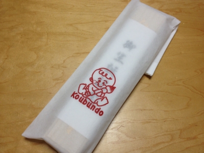 f:id:susushishi:20120117162204j:image:w360 f:id:susushishi:20120117162204j:image:w360