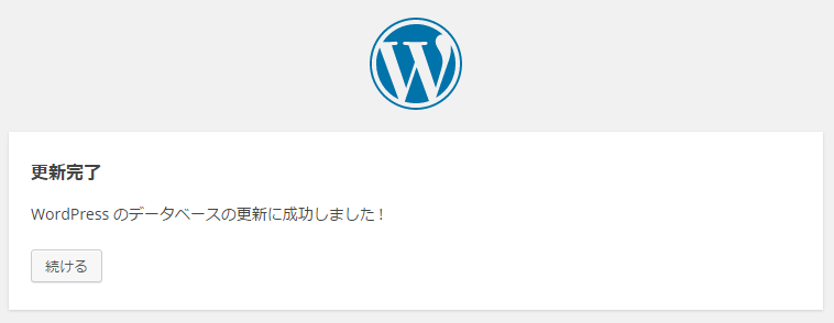 f:id:sutara_lumpur:20150924112913p:image f:id:sutara_lumpur:20150924112913p:image