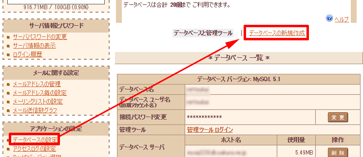 f:id:sutara_lumpur:20150925132546p:image f:id:sutara_lumpur:20150925132546p:image