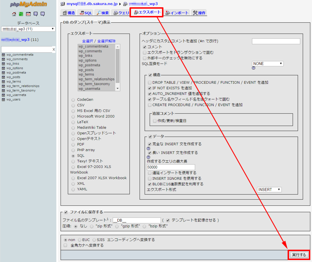 f:id:sutara_lumpur:20151005140148p:image f:id:sutara_lumpur:20151005140148p:image