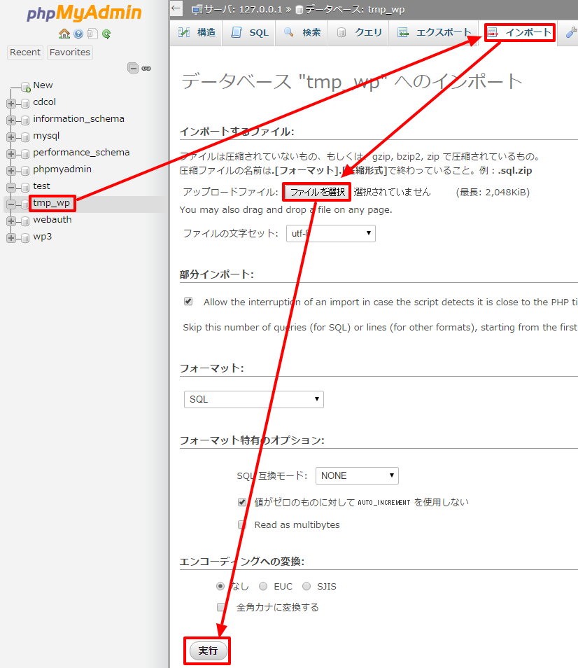 f:id:sutara_lumpur:20151005142343p:image f:id:sutara_lumpur:20151005142343p:image