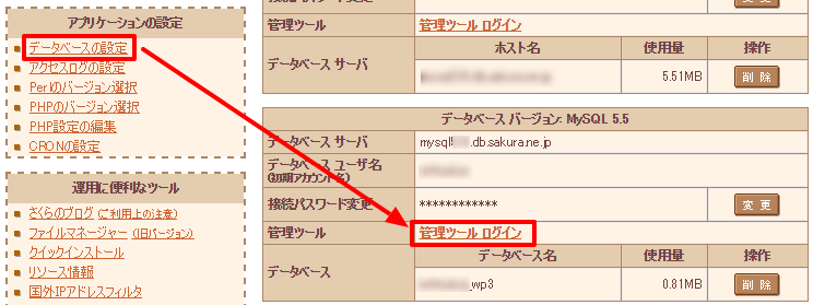 f:id:sutara_lumpur:20151007102031p:image f:id:sutara_lumpur:20151007102031p:image