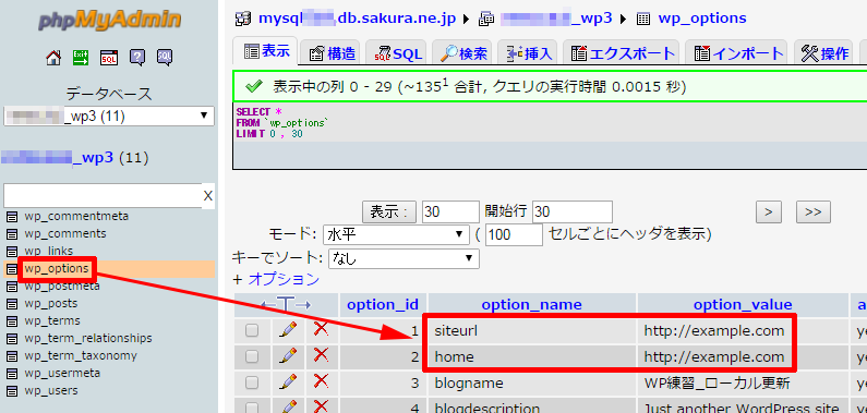 f:id:sutara_lumpur:20151007144546p:image f:id:sutara_lumpur:20151007144546p:image
