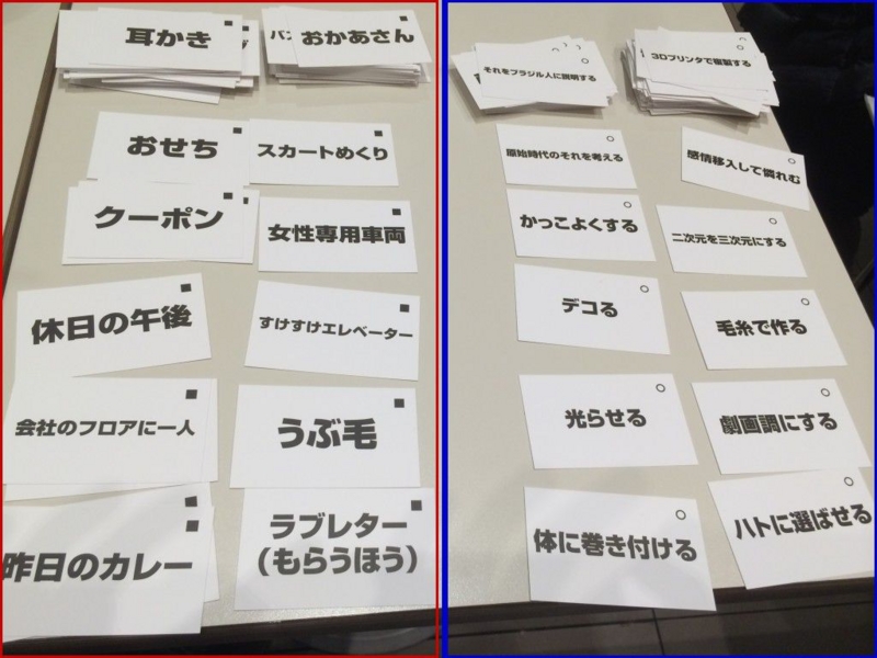 デイリーポータルZで作ったカード