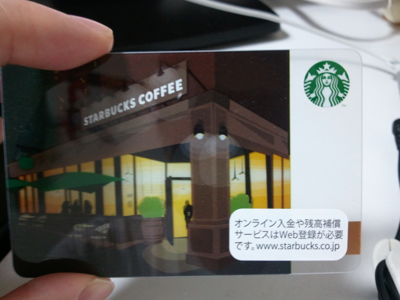 f:id:sutetotanuki:20130513005242j:plain