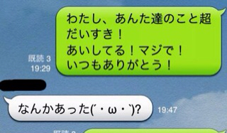 f:id:suuco:20130112004554j:plain f:id:suuco:20130112004554j:plain
