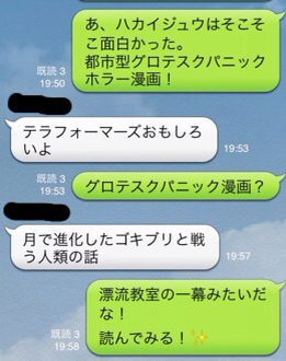 f:id:suuco:20130112010032j:plain f:id:suuco:20130112010032j:plain