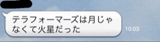 f:id:suuco:20130113121618j:plain f:id:suuco:20130113121618j:plain
