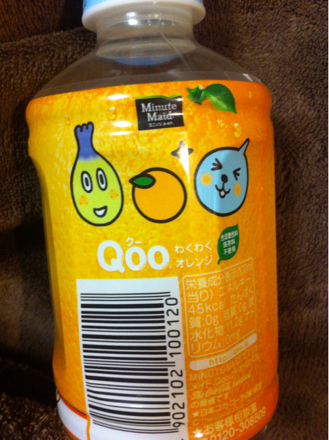 f:id:suuco:20130304225710j:plain f:id:suuco:20130304225710j:plain