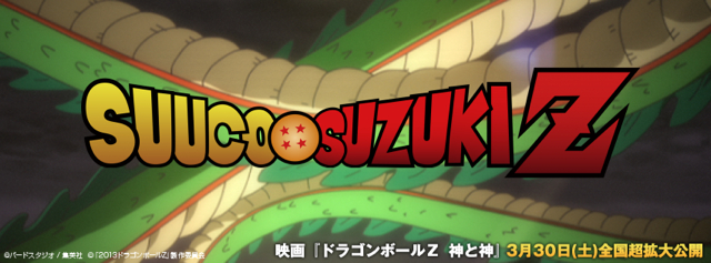 f:id:suuco:20130330214751j:plain f:id:suuco:20130330214751j:plain