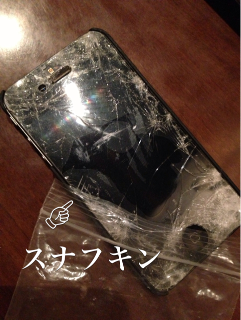 f:id:suuco:20130627170418j:plain f:id:suuco:20130627170418j:plain