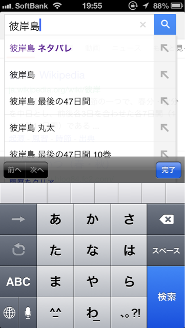 f:id:suuco:20130817014737j:plain f:id:suuco:20130817014737j:plain