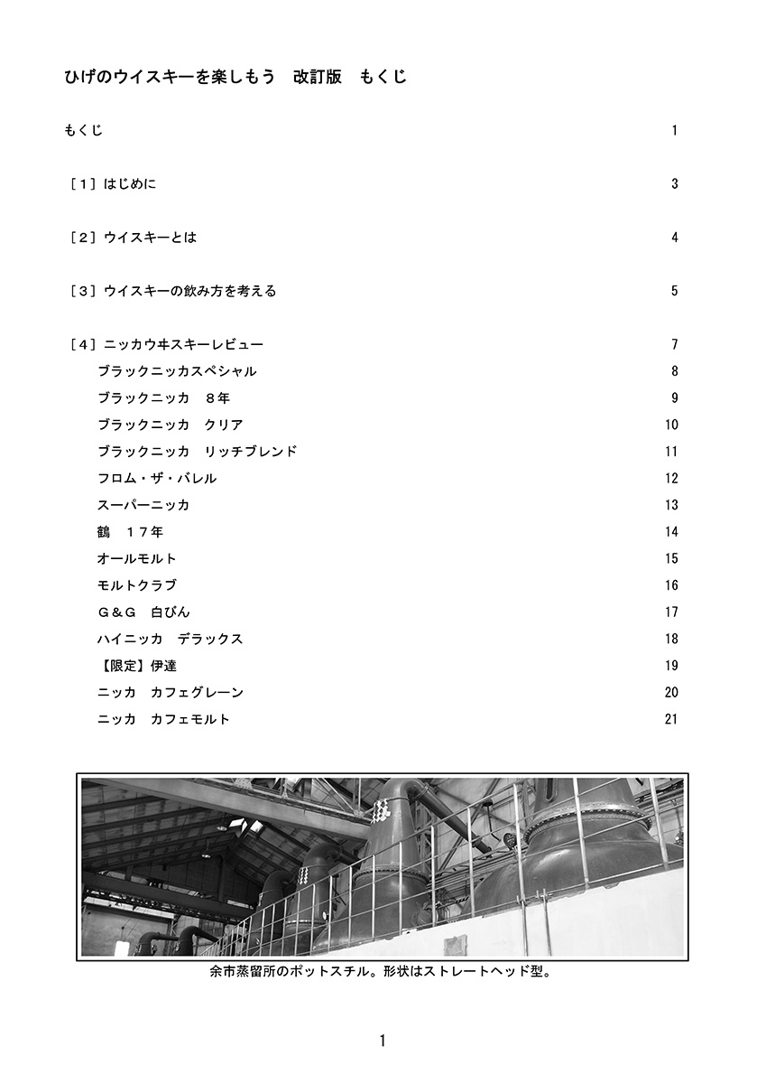 f:id:suwork:20140807220110j:plain f:id:suwork:20140807220110j:plain