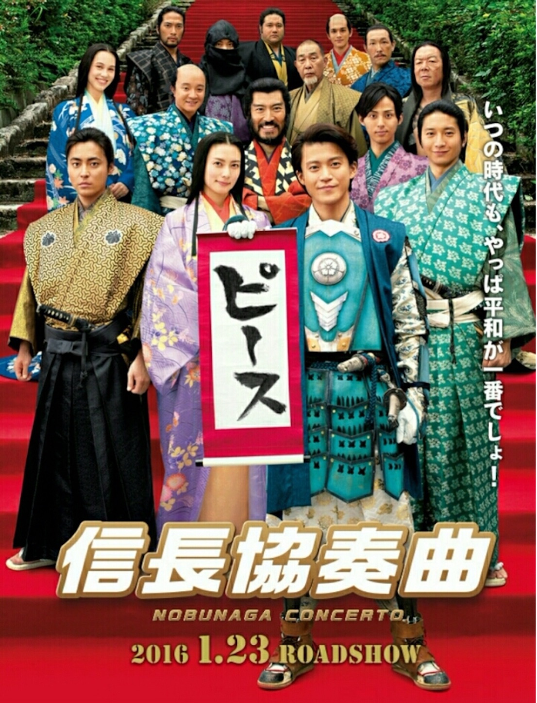 f:id:suzugreen03:20160124002417j:image f:id:suzugreen03:20160124002417j:image