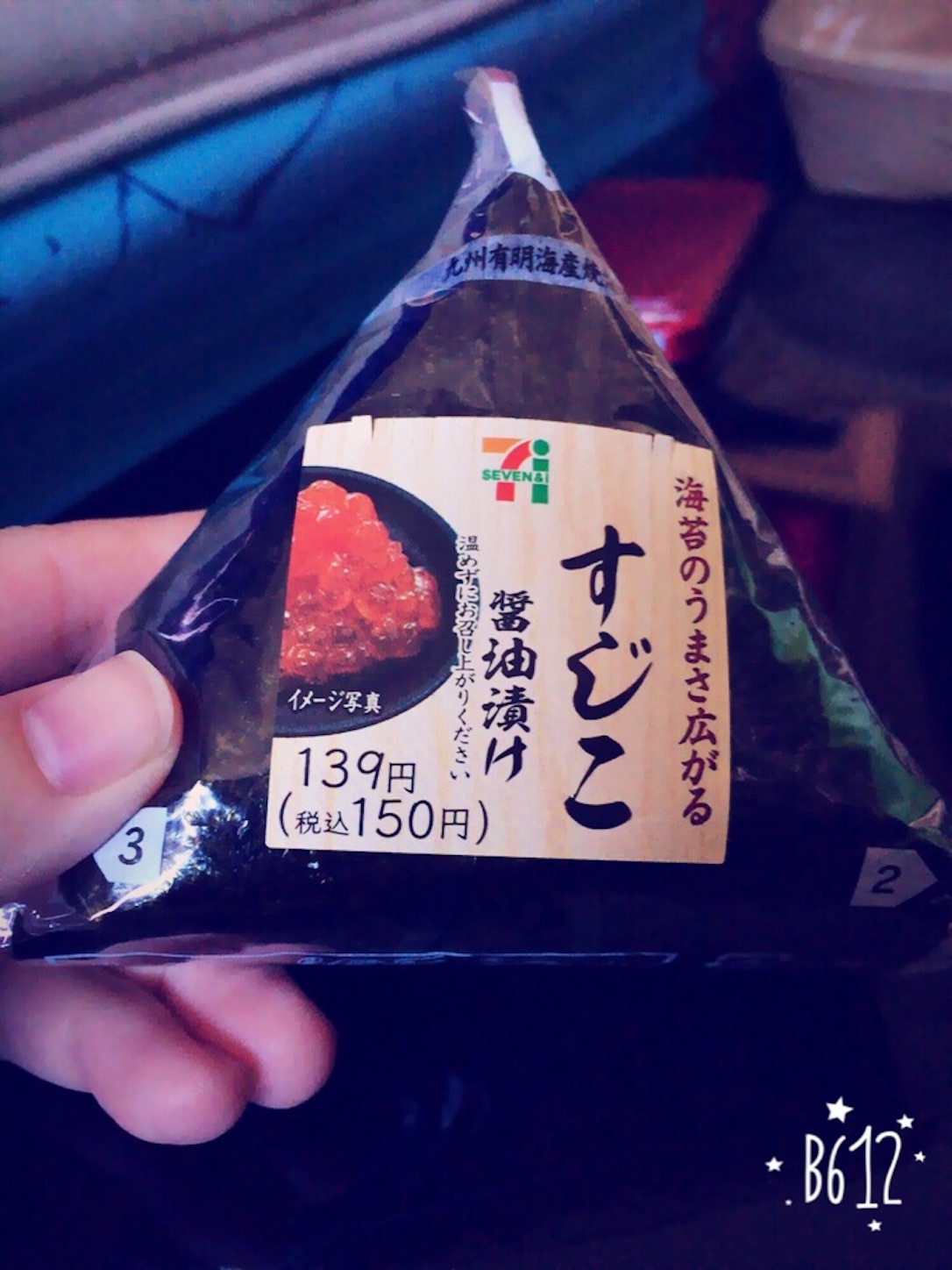 f:id:suzugreen03:20160126140818j:image f:id:suzugreen03:20160126140818j:image