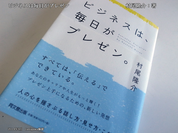 f:id:suzuka-mieken:20140923133529j:plain