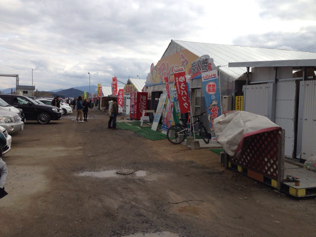 f:id:suzuki-goose350:20130105175235j:plain f:id:suzuki-goose350:20130105175235j:plain
