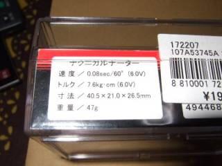 f:id:suzuki-goose350:20150106015530j:plain f:id:suzuki-goose350:20150106015530j:plain