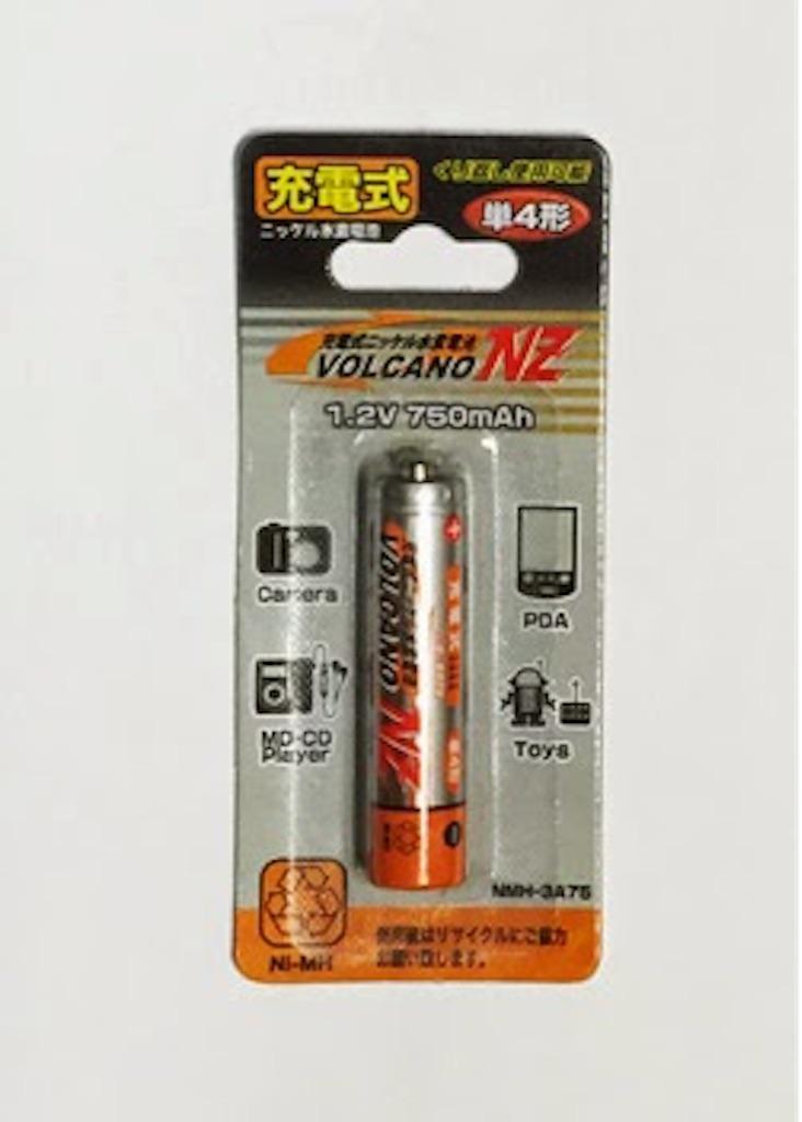 f:id:suzuki-goose350:20150729131113j:image f:id:suzuki-goose350:20150729131113j:image