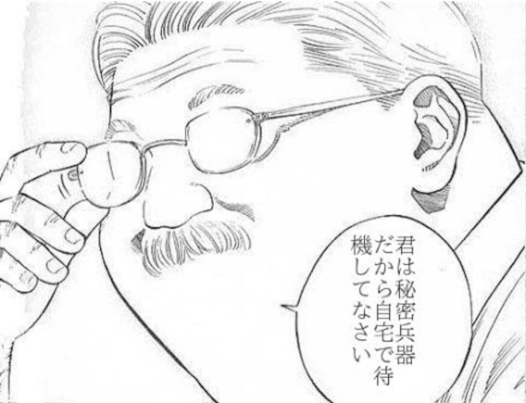 f:id:suzuki-goose350:20150824123113j:image f:id:suzuki-goose350:20150824123113j:image