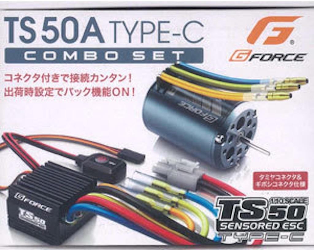 f:id:suzuki-goose350:20150824125536j:image f:id:suzuki-goose350:20150824125536j:image