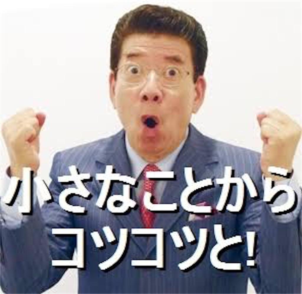 f:id:suzuki-goose350:20150921091758j:image f:id:suzuki-goose350:20150921091758j:image