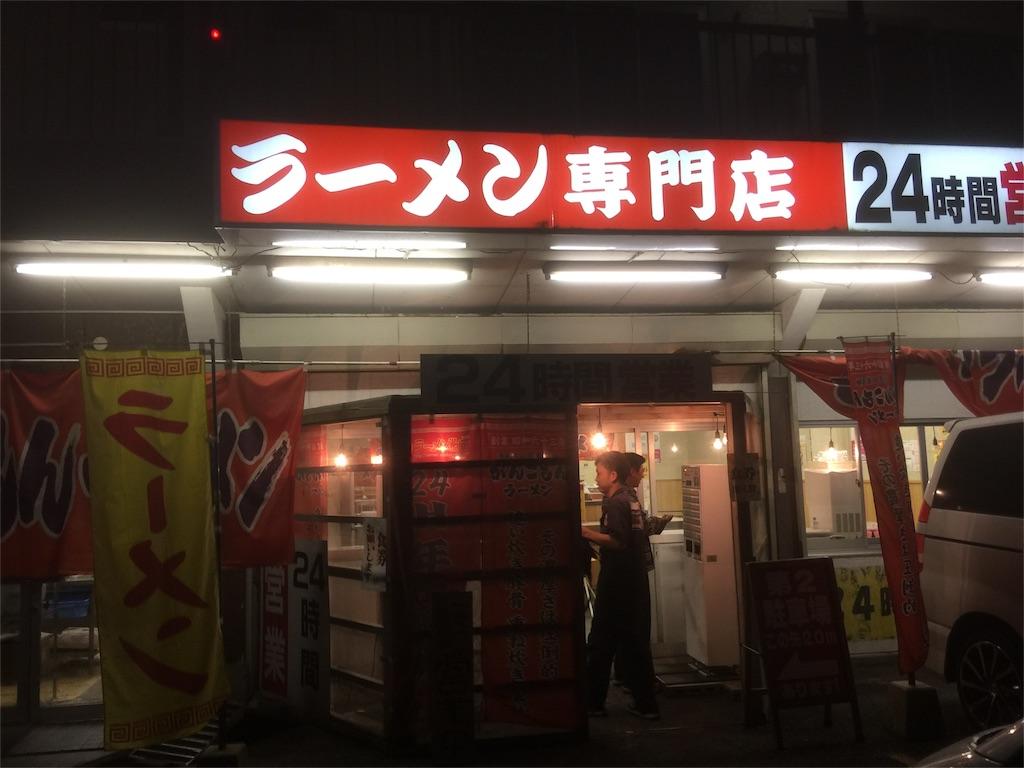 f:id:suzuki-goose350:20151018221412j:image f:id:suzuki-goose350:20151018221412j:image