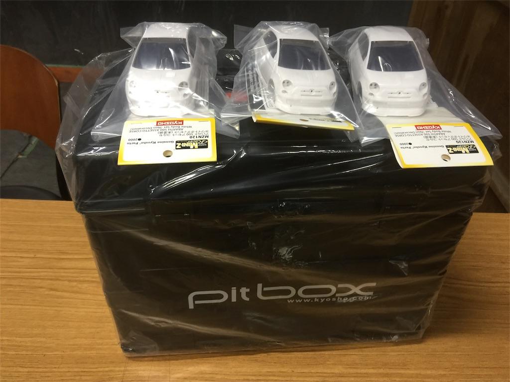 f:id:suzuki-goose350:20151222234747j:image f:id:suzuki-goose350:20151222234747j:image