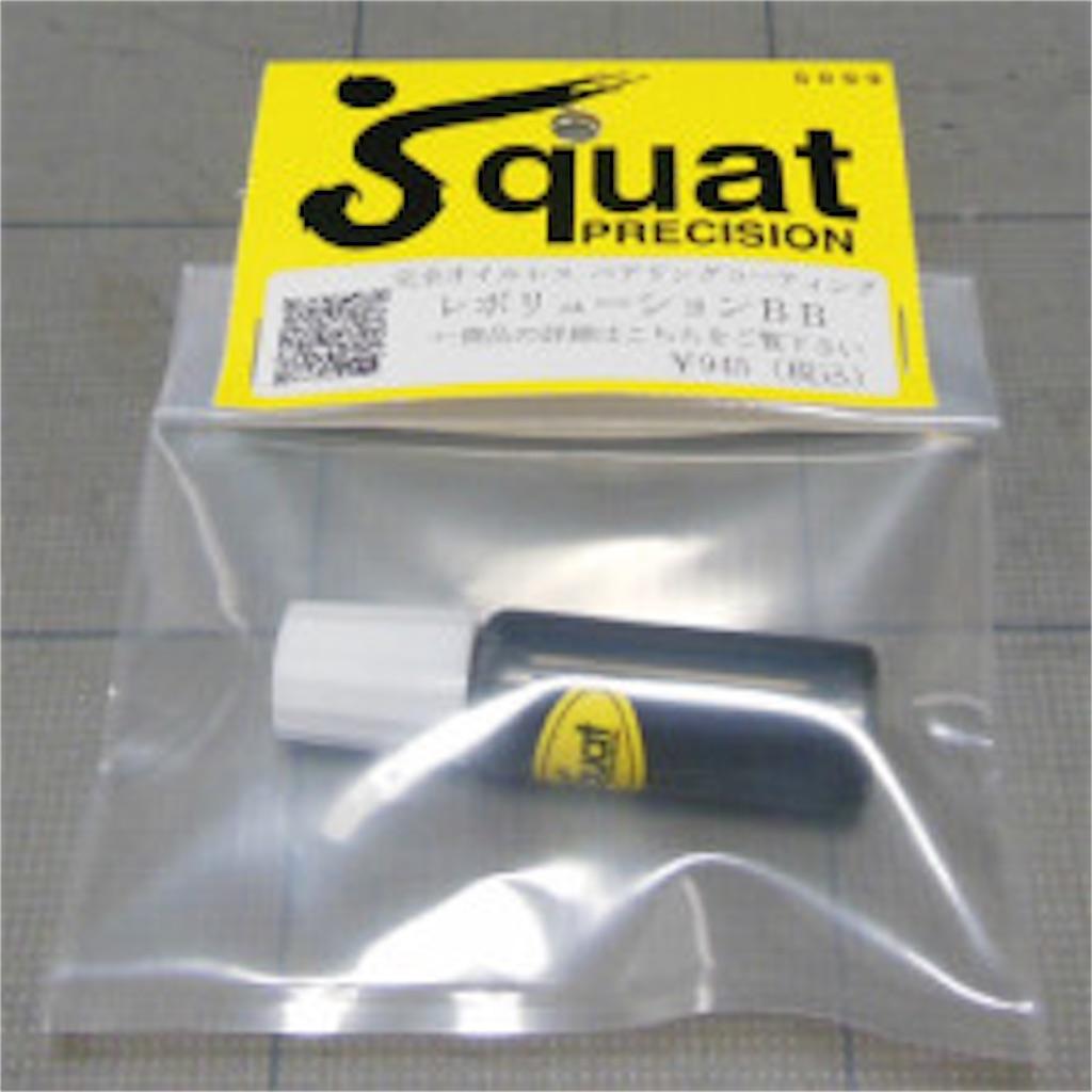 f:id:suzuki-goose350:20160111124800j:image f:id:suzuki-goose350:20160111124800j:image