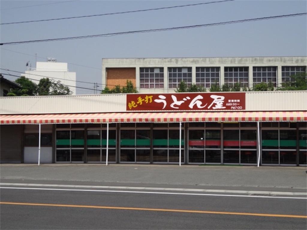 f:id:suzuki-goose350:20160506171940j:image f:id:suzuki-goose350:20160506171940j:image