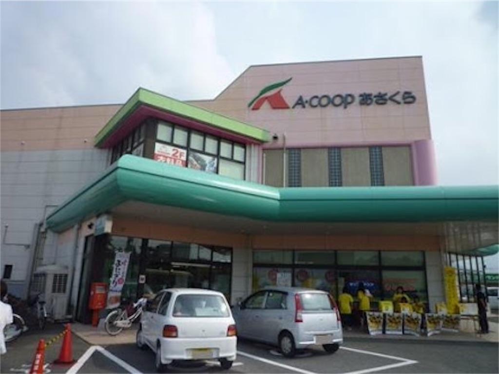 f:id:suzuki-goose350:20160506172654j:image f:id:suzuki-goose350:20160506172654j:image