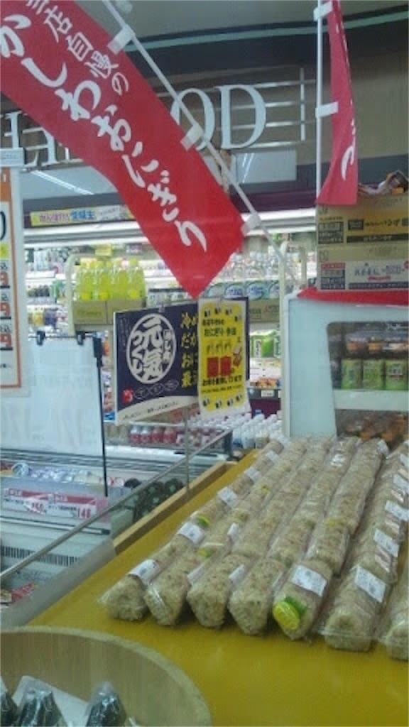 f:id:suzuki-goose350:20160506172721j:image f:id:suzuki-goose350:20160506172721j:image