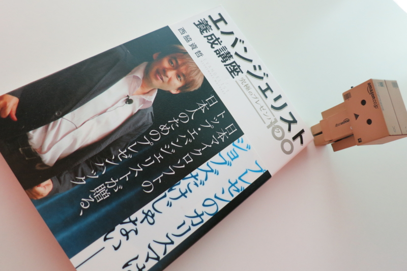 f:id:suzukidesu23:20140417093512j:plain f:id:suzukidesu23:20140417093512j:plain