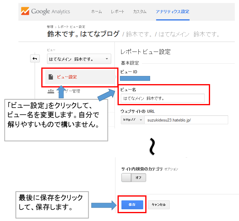 f:id:suzukidesu23:20140511133450p:plain f:id:suzukidesu23:20140511133450p:plain