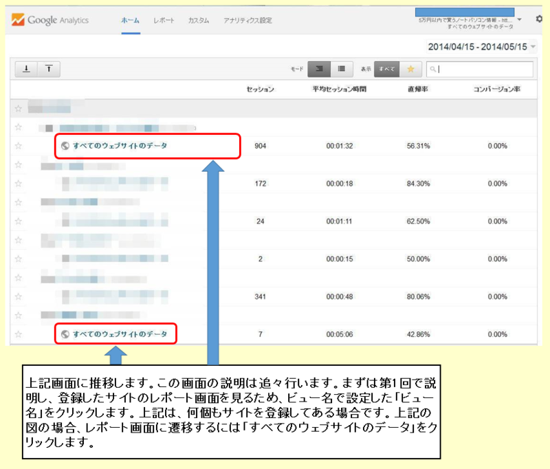 f:id:suzukidesu23:20140517121040p:plain f:id:suzukidesu23:20140517121040p:plain