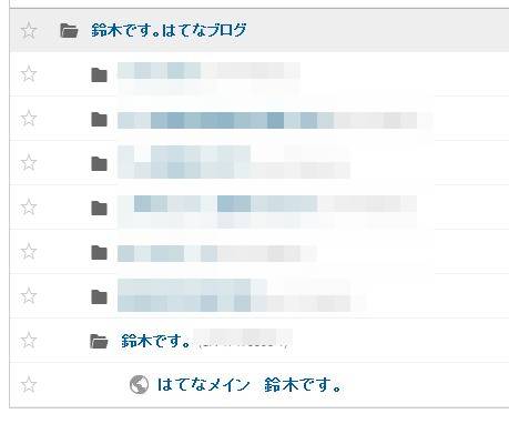 f:id:suzukidesu23:20140517121637j:plain f:id:suzukidesu23:20140517121637j:plain