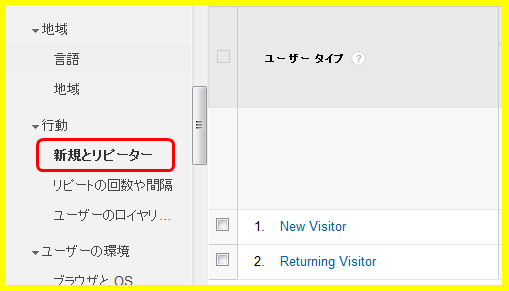 f:id:suzukidesu23:20140531162600p:plain