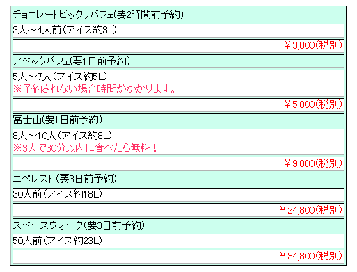 f:id:suzukidesu23:20140729043231p:plain f:id:suzukidesu23:20140729043231p:plain