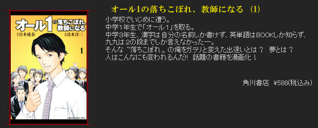 f:id:suzukidesu23:20140808122346p:plain