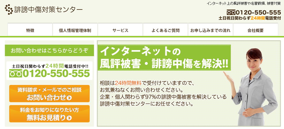 f:id:suzukidesu23:20140814162119p:plain