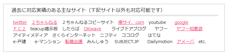 f:id:suzukidesu23:20140814163041p:plain