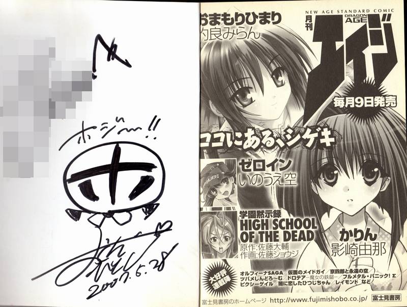 f:id:suzukidesu23:20140817114342j:plain